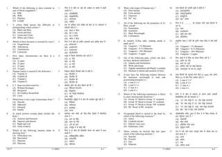 14/17 11 (002) A-1
1. Which of the following is most essential in
case of blood coagulation ?
(A) RBC
(B) WBC
(C) Platelets
(D) Lymph
1. fuEu esa ls dkSu lk jDr dh tekoV ds ekeys esa lcls
t:jh gS 
(A) vkj0ch0lh0
(B) MCyw0ch0lh0
(C) IysVysV~l
(D) ylhdk
2. A colour blind person has difficulty in
distinguishing which colours ?
(A) Black and Blue
(B) Green and Red
(C) Green and Violet
(D) White and Yellow
2. ,d jax vfU/krk okys O;fDr dks dkSu ls jax igpkuus esa
ijs’kkuh gksrh gS 
(A) dkyk o uhyk
(B) gjk o yky
(C) gjk o cSxuh
(D) lQsn o ihyk
3. Which of these hormone is secreted by ovary?
(A) Progesterone
(B) Aldestarone
(C) Testosterone
(D) Calcitonin
3. fuEu esa ls dkSu lk gkeksZu v.Mk’k; }kjk lzkfor gksrk gS
(A) izkstsLVjksu
(B) vYMksLVjksu
(C) VsLVksLVjksu
(D) dSYlhVksfuu
4. How many chromosomes are there in a
human ?
(A) 21 pairs
(B) 22 pairs
(C) 23 pairs
(D) 24 pairs
4. euq"; esa fdrus Øksekslkse ik;s tkrs gSa 
(A) 21 tksM+s
(B) 22 tksM+s
(C) 23 tksM+s
(D) 24 tksM+s
5. Disease rickets is caused by the deficiency –
(A) Vitamin A
(B) Vitamin B
(C) Vitamin C
(D) Vitamin D
5. fjdsV~l chekjh fdldh deh ls gksrh gS &
(A) foVkfeu ,
(B) foVkfeu ch
(C) foVkfeu lh
(D) foVkfeu Mh
6. C.T. Scan was discovered by –
(A) William Roentgen
(B) Becquerel
(C) Sir Godfrey Hounsfield
(D) Curie
6. lh0Vh0 LdSu dh [kkst fdlus dh Fkh 
(A) fofy;e jks,aVtsu
(B) cSD;q,sjy
(C) lj xkWMÝs gkSalQhYM
(D) D;wjh
7. Which bone is not a type of pneumatic bone ?
(A) Maxilla
(B) Sphenoid
(C) Ethmoid
(D) Patella
7. fuEufyf[kr gfÏ;ksa esa ls dkSu lh ok;oh; gÏh ugha gS 
(A) eSfDt+yk
(B) LQhukbM
(C) bFkeksbM
(D) iVsyk
8. In which portion coronal plane divides the
body ?
(A) Anterior and Posterior
(B) Superior and Interior
(C) Right and Left
(D) None of above
8. dksjksuy Iysu ‘kjhj dks fdu&fdu fgLlksa esa foHkkftr
djrk gS 
(A) vkxs ,oa ihNs
(B) Åij ,oa uhps
(C) nk;sa ,oa ck;sa
(D) mi;qZä esa ls dksbZ ugha
9. Which of the following muscles helps in
chewing food ?
(A) Orbiculasis oris
(B) Buccinator
(C) Masseter
(D) Platysma
9. fuEu esa ls dkSu lh ek¡lis’kh Hkkstu dks pckus esa enn
djrh gS 
(A) vksfcZD;wySfjl vksfjl
(B) diksyis’kh
(C) eLlsVj
(D) IySfVTek
14/17 11 (002) A-2
10. What is the origin of Gamma rays ?
(A) Intra nuclear
(B) Extra nuclear
(C) Electrons
(D) He2+
ion
10. xkek fdj.kksa dh mRifŸk dgk¡ ls gksrh gS 
(A) bUVªkU;wDyh;j
(B) ,DlVªkU;wDyh;j
(C) bysDVªkWUl
(D) He2+
vk;u
11. All of the following are the properties of X-
Rays, except –
(A) Penetration
(B) Ionization
(C) Short Wavelength
(D) Collimation
11. fuEu esa ls -------------------- dks NksM+dj lHkh ,Dl&fdj.kksa ds
xq.k gSaA
(A) Hksnu
(B) vk;uhdj.k
(C) NksVh rjax nS/;Z
(D) dksfyes’ku
12. In modern X-Ray tube, rotating anode is
made up of –
(A) Tungsten + 1% Rhenium
(B) Tungsten + 0.1% Rhenium
(C) Tungsten + 10% Rhenium
(D) Tungsten + Copper
12. vk/kqfud ,Dl&js uyh dh ?kw.kZu ,uksM fdl ls cuh gksrh
gS 
(A) Tungsten + 1% Rhenium
(B) Tungsten + 0.1% Rhenium
(C) Tungsten + 10% Rhenium
(D) Tungsten + Copper
13. Out of the following pairs, which one does
not have identical dimension ?
(A) Impulse and momentum
(B) Work and torque
(C) Angular momentum and Planck’s constant
(D) Moment of inertia and moment of force
13. fuEu tksM+ksa esa ls fdl dk leku foek,a ugha gS 
(A) vkosx ,oa xfr
(B) dk;Z ,oa VkdZ
(C) dks.kh; xfr ,oa IySad fLFkjkad
(D) tM+Rok?kw.kZ ,oa cy dk vk?kw.kZ
14. X-rays have the following relation between
the minimum wavelength (λ min) and
accelerating potential (v) –
(A) λ min ∝ 1/v2
(B) λ min ∝ 1/v
(C) λ2
min ∝ v
(D) λ min ∝ v
14. ,Dl fdj.kksa dh U;wure rjax nS/;Z (λ min) rFkk Rojd
foHko (v) ds chp fuEu lEcU/k gksrk gS &
(A) λ min ∝ 1/v2
(B) λ min ∝ 1/v
(C) λ2
min ∝ v
(D) λ min ∝ v
15. Which of the following transfusions is likely
to cause intravascular hemolysis ?
(A) Group ‘O’ blood to Group ‘A’ recipient
(B) Group ‘B’ blood to Group ‘O’ recipient
(C) Group ‘O’ blood to Group ‘AB’ recipient
(D) Rh+
blood to Rh–
recipient
15. fuEu esa ls dkSu ls lapkj.k ds dkj.k vkarj laoguh
gheksfyfll gksus dh laHkkouk gS 
(A) ‘O’ jDr lewg ls ‘A’ jDr lewg izkIrdrkZ
(B) ‘B’ jDr lewg ls ‘O’ jDr lewg izkIrdrkZ
(C) ‘O’ jDr lewg ls ‘AB’ jDr lewg izkIrdrkZ
(D) Rh+
jDr ls Rh–
jDr izkIrdrkZ
16. Oxygenated blood is carried to the heart by
which of the following structures ?
(A) Aartic
(B) Cardotid arteries
(C) Inferior vena cava
(D) Pulmonary veins
16. vkWDlhtfur #f/kj] ân; esa fuEu esa ls fdl lajpuk ds
}kjk igq¡pk;k tkrk gS 
(A) egk/keuh
(B) xzhok /keuh
(C) bafQfj;j ohuk dkok
(D) QqIQql /keuh
17. Saliva contains an enzyme that acts upon
which of the following nutrients ?
(A) Starches
(B) Proteins
(C) Fats
(D) Minerals
17. ykj esa ik;s tkus okyk ,atkbe dkSu ls iks”kd rRo ij
dk;Z djrk gS 
(A) LVkpZ
(B) izksVhu
(C) olk
(D) [kfut inkFkZ
 