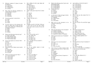 [SET-A] 04 (101) Page-5
41. Deficiency symptoms of calcium on plants
first appear at –
(A) Lower leaves
(B) Middle leaves
(C) Terminal leaves
(D) All leaves
41. ikS/kksa ij dSfY’k;e dh deh ds y{k.k loZizFke dgk¡
iznf’kZr gksrs gSa 
(A) fupyh ifRr;ksa ij
(B) chp dh ifRr;ksa ij
(C) fdukjs dh ifRr;ksa ij
(D) lHkh ifRr;ksa ij
42. Who among the following established the
Lakshmi Ashram in Kausani ?
(A) Vidya Devi
(B) Bhagirathi
(C) Kunti Devi
(D) Sarla Behan
42. dkSlkuh esa y{eh vkJe dh LFkkiuk fuEu esa ls fdlus
dh 
(A) fo|k nsoh
(B) HkkxhjFkh
(C) dqUrh nsoh
(D) ljyk cgu
43. The word ‘agriculture’ is derived from –
(A) Greak
(B) Latin
(C) Arabic
(D) French
43. ^,xfjdYpj* ‘kCn fy;k x;k gS &
(A) xzhd
(B) ysfVu
(C) vjfcd
(D) Ýsap
44. The three words out of the following four
words are almost same in nature and they
farm a group. Which one of following does
not belong to that group ?
(A) Wheat
(B) Maize
(C) Paddy
(D) Mustard
44. fuEufyf[kr pkj ‘kCnksa esa ls rhu fdlh u fdlh izdkj
ls leku gS vkSj ,d viuk vyx lewg dk fuekZ.k
djrs gSaA buesa ls dkSu lk ,d ,slk gS] tks vU; rhu
ls fHkUu gS 
(A) xsgw¡
(B) eDdk
(C) /kku
(D) ljlksa
45. Which of the following are short day crops ?
(A) Maize, Lobia, Bajra
(B) Wheat, Mustard, Gram
(C) Moong, Soybean, Bajra
(D) Wheat, Soybean, Bajra
45. fuEu esa ls dkSu y?kq fnol mit gS 
(A) eDdk] yksfc;k] cktjk
(B) xsgw¡] ljlksa] puk
(C) ewax] lks;kchu] cktjk
(D) xsgw¡] lks;kchu] cktjk
46. The soil with particle size between 0.002 –
0.02 mm is –
(A) Clay
(B) Fine sand
(C) Silt
(D) Coarse sand
46. 0-002 & 0-02 feeh0 d.kksa dh e`nk dgykrh gSa &
(A) fpduh feêh
(B) lw{e jsr
(C) flYV
(D) LFkwy jsr
47. Which canal convert Atlantic ocean to pacific
ocean ?
(A) Suez canal
(B) Panama canal
(C) Grand canal
(D) Erie canal
47. dkSu lh ugj vVykafVd egklkxj dks iz’kkar
egklkxj ls tksM+rh gS 
(A) Lost ugj
(B) iukek ugj
(C) xzkUM ugj
(D) bjh ugj
48. What do you mean by the word ‘Tharu’ ?
(A) A type of vegetation
(B) A type of food
(C) A type of tribe
(D) A type of bird
48. ^Fkk:* ‘kCn dk D;k vfHkizk; gS 
(A) ,d izdkj dh ouLifr
(B) ,d izdkj dk Hkkstu
(C) ,d izdkj dh tutkfr
(D) ,d izdkj dk i{kh
[SET-A] 04 (101) Page-6
49. Which of the following group of gases cause
photochemical smog ?
(A) O3 PAN and CO
(B) O2 PAN and NO2
(C) O3 PAN and NO2
(D) O2 PAN and CO
49. izdk'k jlk;fud /kwe esa dkSu lh xSlsa vkrh gSa 
(A) O3 PAN and CO
(B) O2 PAN and NO2
(C) O3 PAN and NO2
(D) O2 PAN and CO
50. Find the odd one out –
(A) Mouse
(B) Keyboard
(C) Computer
(D) Monitor
50. tks fHkUu gS mls Kkr djsa &
(A) ekml
(B) dh&cksMZ
(C) dEI;wVj
(D) ekWuhVj
51. In which state of India the biggest fertilizer
factory of Asia is situated ?
(A) Jharkhand
(B) Andhra Pradesh
(C) Gujrat
(D) Uttar Pradesh
51. ,f’k;k dk lcls cM+k moZjd dkj[kkuk fuEu esa ls
fdl jkT; esa gS 
(A) >kj[k.M
(B) vkU/kz izns’k
(C) xqtjkr
(D) mŸkj izns’k
52. Black soils are most favourable for the
cultivation of which crop ?
(A) Jute
(B) Cotton
(C) Rice
(D) Wheat
52. fdl Qly dh [ksrh ds fy, dkyh feV~Vh mi;qDr
gksrh gS 
(A) twV
(B) dikl
(C) pkoy
(D) xsgw¡
53. What is the main function of zinc in the plants?
(A) Synthesis of nitrogen
(B) Synthesis of phosphorus
(C) To increase activity of boron
(D) Required for synthesis of Tryptophos
53. ikS/kksa esa ftad dk eq[; dk;Z D;k gS 
(A) ukbVªkstu dk fuekZ.k
(B) QkLQksjl dk fuekZ.k
(C) cksjksu dh fØ;k dks c<+kus gsrq
(D) fVªIVksQkl ds fuekZ.k gsrq vko’;d
54. Which is the most ancient race of Uttarakhand ?
(A) Lohar
(B) Khas
(C) Kiratas
(D) Kole
54. mŸkjk[k.M dh izkphure iztkfr dkSu lh gS 
(A) yksgkj
(B) [kl
(C) fdjkr
(D) dksy
55. Which type of soil is best for knol khol ?
(A) Loam
(B) Clayey loam
(C) Silty
(D) None of the above
55. xk¡B xksHkh gsrq fdl rjg dh e`nk dh vko’;drk gS 
(A) nkseV
(B) fpduh nkseV
(C) flYVh
(D) mijksä esa ls dksbZ ugha
56. If the 11th
day of a month is Saturday which
of the following days will be 5 times in that
month ?
(A) Tuesday
(B) Sunday
(C) Wednesday
(D) Saturday
56. ;fn ekg dk 11ok¡ fnu ‘kfuokj gS] rks fuEufyf[kr esa
ls dkSu lk fnu ekg esa ik¡p ckj iM+sxk 
(A) eaxyokj
(B) jfookj
(C) cq/kokj
(D) ‘kfuokj
57. The most destructive disease of sugarcane is –
(A) Red rot
(B) RSD
(C) GSD
(D) None of the above
57. xUus dk lcls vf/kd gkfudkjd jksx gS &
(A) yky lM+u
(B) vkj-,l-Mh-
(C) th-,l-Mh-
(D) mijksä esa ls dksbZ ugha
 