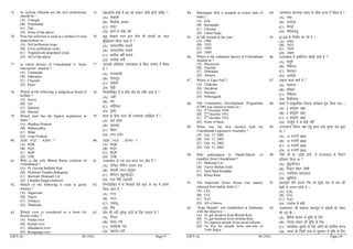 [SET-A] 04 (101) Page-9
75. In cyclone effected are the roof architecture
should be –
(A) Triangle
(B) Pyramidial
(C) Flat
(D) None of the above
75. pØokrh; {ks=ksa esa Nr dh cukoV dSlh gksuh pkfg, 
(A) frdksuh
(B) fijkfeM vkdkj
(C) likV
(D) buesa ls dksbZ ugha
76. Pure line selection is used as a method of crop
improvement in –
(A) Self pollinated crops
(B) Cross pollinated crops
(C) Vegetatively populated crops
(D) All of the above
76. ‘kq) oa’kØe oj.k }kjk dkSu lh Qlyksa dk uLy
‘kqf)dj.k fd;k tkrk gS 
(A) Loijkxf.kr Qlysa
(B) ijijkxf.kr Qlysa
(C) dkf;d o/khZ Qlysa
(D) mijksä lHkh
77. In which district of Uttarakhand is ‘Kalsi
Inscription’ situated ?
(A) Uttarkashi
(B) Dehradun
(C) Chamoli
(D) Pauri
77. ^dkylh vfHkys[k* mŸkjk[k.M ds fdl tuin esa fLFkr
gS 
(A) mŸkjdk’kh
(B) nsgjknwu
(C) peksyh
(D) ikSM+h
78. Which of the following is indigenous breed of
buffalo ?
(A) Jersey
(B) Gir
(C) Sahiwal
(D) Murrah
78. fuEufyf[kr esa ls dkSu HkSal dk ns’kh uLy gS 
(A) tlhZ
(B) xhj
(C) lkfgoky
(D) eqjkZg
79. Which state has the highest population in
India ?
(A) Madhya Pradesh
(B) Maharashtra
(C) Bihar
(D) Uttar Pradesh
79. Hkkjr ds fdl jkT; dh tula[;k lokZf/kd gS 
(A) e/; izns’k
(B) egkjk”Vª
(C) fcgkj
(D) mŸkj izns’k
80. ADE : FGJ : : KNO : ?
(A) PQR
(B) PQT
(C) RQP
(D) TPR
80. ADE : FGJ : : KNO : ?
(A) PQR
(B) PQT
(C) RQP
(D) TPR
81. Who is the only Bharat Ratna recipient of
Uttarakhand ?
(A) Pt. Govind Ballabh Pant
(B) Hemwati Nandan Bahuguna
(C) Barrister Mukundi Lal
(D) Chandra Singh Garhwali
81. mŸkjk[k.M ds ,d ek= Hkkjr jRu dkSu gSa 
(A) if.Mr xksfoUn cYyHk iUr
(B) gseorh uUnu cgqxq.kk
(C) cSfjLVj eqdqUnhyky
(D) pUnz flag x<+okyh
82. Which of the following is used as green
manure ?
(A) Sugarcane
(B) Onion
(C) Tobacco
(D) Dhaincha
82. fuEufyf[kr esa ls fdldks gjh [kkn ds :i esa iz;ksx
fd;k tkrk gS 
(A) xUuk
(B) I;kt
(C) rEckdw
(D) <Sapk
83. Which river is considered as a boon for
Purola valley ?
(A) Pindar river
(B) Kamal river
(C) Mandakini river
(D) Ramganga river
83. dkSu lh unh iqjksyk ?kkVh ds fy, ojnku gS 
(A) fi.Mj
(B) dey unh
(C) eankfduh unh
(D) jkexaxk unh
[SET-A] 04 (101) Page-10
84. Marmagao Port is situated in which state of
India ?
(A) Goa
(B) Karnataka
(C) Chennai
(D) Tamil Nadu
84. ^ekjekxkao canjxkg* Hkkjr ds fdl jkT; esa fLFkr gS 
(A) xksok
(B) dukZVd
(C) psUubZ
(D) rfeyukMw
85. ICAR formed in the year –
(A) 1905
(B) 1925
(C) 1929
(D) 1889
85. ICAR ds fuekZ.k dk o”kZ gS &
(A) 1905
(B) 1925
(C) 1929
(D) 1889
86. Where is the ordinance factory in Uttarakhand
situated at ?
(A) Mussoorie
(B) Nainital
(C) Dehradun
(D) Almora
86. mŸkjk[k.M esa vkfMZusUl QSDVªh dgk¡ gS 
(A) elwjh
(B) uSuhrky
(C) nsgjknwu
(D) vYeksM+k
87. Where is Tiger Fall ?
(A) Chakrata
(B) Haridwar
(C) Nainital
(D) Pithoragarh
87. Vkbxj Qky dgk¡ gS 
(A) pdjkrk
(B) gfj}kj
(C) uSuhrky
(D) fiFkkSjkx<+
88. The Community Development Programme
(CDP) was started in India on –
(A) 2nd
October 1950
(B) 2nd
October 1951
(C) 2nd
October 1952
(D) None of these
88. Hkkjr esa lkeqnkf;d fodkl dk;ZØe ‘kq# fd;k x;k &
(A) 2 vDVwcj 1950
(B) 2 vDVwcj 1951
(C) 2 vDVwcj 1952
(D) mi;qZä esa ls dksbZ ugha
89. When was the first election held for
Uttarakhand Legislative Assembly ?
(A) Feb. 12, 2002
(B) Feb. 13, 2002
(C) Feb. 14, 2002
(D) Feb. 15, 2002
89. mŸkjk[k.M fo/kku lHkk gsrq izFke vke pquko dc gqvk
Fkk 
(A) 12 Qjojh 2002
(B) 13 Qjojh 2002
(C) 14 Qjojh 2002
(D) 15 Qjojh 2002
90. Who participated in ‘Dandi-March’ of
Gandhiji from Uttarakhand ?
(A) Mukundi Lal
(B) Victor Mohan Joshi
(C) Jyoti Ram Kandpal
(D) Khusi Ram
90. xk¡/kh th ds ^^MkaMh ekpZ** esa mŸkjk[k.M ls fdlus
izfrHkkx fd;k Fkk 
(A) eqdqUnhyky
(B) foDVj eksgu tks’kh
(C) T;ksfrjke dk.Miky
(D) [kq’khjke
91. The Important Green House Gas mainly
released from paddy field is ?
(A) CH4
(B) CO2
(C) N2O
(D) All of above
91. egRoiw.kZ xzhu gkml xSl tks eq[; :i ls /kku dh
[ksrh ls mRiUu gksrh gS &
(A) CH4
(B) CO2
(C) N2O
(D) mijksä esa lHkh
92. ‘Praja Mandal’ was established at Dehradun
with the objective –
(A) To get freedom from British Rule
(B) To get freedom from Gorkha Rule
(C) To organize people from social reforms
(D) To free for people from mis-rule of
Tehri Rajya
92. ^iztke.My* dh LFkkiuk nsgjknwu esa mís’;ksa dks ysdj
dh xbZ Fkh &
(A) fczfV’k ‘kklu ls eqfä ds fy,
(B) xksj[kk ‘kklu dh eqfä ds fy,
(C) lkekftd lq/kkjksa ds fy, yksxksa dks laxfBr djuk
(D) turk dks fVgjh jkT; ds dq’kklu ls eqfä ds fy,
 