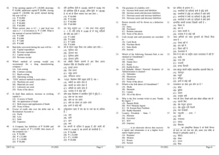 [SET-A] 19 (202) Page-5
42. If the opening capital is ` 1,20,000, drawings
` 10,000, additional capital ` 20,000, closing
capital ` 1,80,000, the profit earned during
the year will be –
(A) ` 50,000
(B) ` 52,000
(C) ` 40,000
(D) ` 60,000
42. ;fn vkjfEHkd iw¡th ` 1]20]000] vkgj.k ` 10]000] l=
dh vfrfjDr iw¡th ` 20]000] vafre iw¡th ` 1]80]000
gS] rks o”kZ ds nkSjku dek;k x;k ykHk gksxk &
(A) ` 50,000
(B) ` 52,000
(C) ` 40,000
(D) ` 60,000
43. When current ratio is 4.5 : 1 and Acid test
ratio is 3 : 1 of inventory is ` 12,000. What is
the amount of current liabilities ?
(A) ` 5,000
(B) ` 6,000
(C) ` 7,000
(D) ` 8,000
43. tc pkyw vuqikr 4-5 % 1 rFkk vEy ij[k vuqikr
3 % 1 gSA ;fn LVkWd ` 12]000 gks rks pkyw nkf;Roksa
dh jkf’k D;k gksxh 
(A) ` 5,000
(B) ` 6,000
(C) ` 7,000
(D) ` 8,000
44. Bad debts recovered during the year will be –
(A) Capital expenditure
(B) Revenue expenditure
(C) Capital receipt
(D) Revenue receipt
44. o"kZ ds nkSjku olwy fd;k x;k v’kks/; _.k gksxk &
(A) iw¡thxr O;;
(B) vk;xr O;;
(C) iw¡thxr izkfIr
(D) vk;xr izkfIr
45. Which method of costing would you
recommend for a drug manufacturing
company ?
(A) Unit costing
(B) Contract costing
(C) Batch costing
(D) Operating costing
45. ,d vkS”kf/k fuekZ.k dEiuh esa vki fdl ykxr
ys[kkadu fof/k dh flQkfj’k djsxsa 
(A) bdkbZ ykxr
(B) Bsdk ykxr
(C) lewg ykxr
(D) ifjpkyu ykxr
46. ‘VED’ analysis method is used when –
(A) Machines are used
(B) Materials are used
(C) Labourers are used
(D) None of the above
46. ‘VED’ fo'ys”k.k fof/k iz;qDr gksrh gS] tc &
(A) e’khuksa dk iz;ksx gksrk gS
(B) lkexzh dk iz;ksx gksrk gS
(C) Jfedksa dk iz;ksx gksrk gS
(D) mijksä esa ls dksbZ ugha
47. In fund flam analysis, increase in working
capital is –
(A) A source of funds
(B) An application of funds
(C) Both source and application of funds
(D) None of these
47. dks"k izokg fo’ys”k.k esa dk;Z’khy iw¡th esa o`f) gS &
(A) dks”k dk ,d lk/ku
(B) dks”k dk ,d iz;ksx
(C) dks”k dk lk/ku ,oa iz;ksx nksuksa
(D) buesa ls dksbZ ugha
48. Excess of credit side over the debit side in
Revaluation Account is –
(A) Profit
(B) Loss
(C) Debt
(D) Expenses
48. iquZewY;kadu [kkrk esa uke i{k ij tek i{k dk vf/kD;
gS &
(A) ykHk
(B) gkfu
(C) _.k
(D) O;;
49. A Company has liabilities of ` 38,000 and
owner’s equity of ` 1,14,000, then assets of
the company are –
(A) ` 76,000
(B) ` 1,52,000
(C) ` 1,14,000
(D) ` 38,000
49. ,d dEiuh ds nkf;Ro ` 38]000 gS vkSj Lokeh dh
lerk ` 1]14]000 gS] rc dEiuh dh lEifŸk;k¡ gSa &
(A) ` 76,000
(B) ` 1,52,000
(C) ` 1,14,000
(D) ` 38,000
[SET-A] 19 (202) Page-6
50. The payment of a liability will –
(A) Increase both assets and liabilities
(B) Increase assets and decrease liabilities
(C) Decrease assets and increase liabilities
(D) Decrease assets and decrease liabilities
50. ,d nkf;Ro ds Hkqxrku ls &
(A) lEifŸk;ksa ,oa nkf;Roksa nksuksa esa o`f) gksxh
(B) lEifŸk;ksa esa o`f) ,oa nkf;Roksa esa deh gksxh
(C) lEifŸk;ksa esa deh ,oa nkf;Roksa esa o`f) gksxh
(D) lEifŸk;ksa esa deh ,oa nkf;Roksa esa deh gksxh
51. Return inwards will be shown as a deduction
from –
(A) Sales
(B) Purchases
(C) Returns outwards
(D) None of the above
51. vkUrfjd okilh ?kVkdj fn[kk;h tkrh gS &
(A) foØ; ls
(B) Ø; ls
(C) okº; okilh ls
(D) mijksä esa ls dksbZ ugha
52. Cash receipt and cash payments are recorded
in –
(A) Cash Book
(B) Purchase Book
(C) Sales Book
(D) Journal
52. udn izkfIr;ksa ,oa udn Hkqxrkuksa dks fjdkMZ fd;k
tkrk gS &
(A) jksdM+ cgh esa
(B) Ø; cgh esa
(C) foØ; cgha esa
(D) jkstukeps esa
53. Which of the following National Park is not
situated in Uttarakhand ?
(A) Corbett
(B) Nanda Devi
(C) Rajaji
(D) Kanha Kisley
53. fuEu esa ls dkSu lk jk”Vªh; m|ku mŸkjk[k.M esa ugha gS
(A) dkcsZV
(B) uUnk nsoh
(C) jktkth
(D) dkUgk fdlyh
54. Lal Bahadur Shastri National Academy of
Administration is situated –
(A) Dehradun
(B) Mussoorie
(C) Haridwar
(D) None of the above
54. yky cgknqj ‘kkL=h jk”Vªh; iz’kklfud vdkneh fLFkr gS&
(A) nsgjknwu
(B) elwjh
(C) gfj}kj
(D) buesa ls dksbZ ugha
55. Which is the folk dance of Uttarakhand ?
(A) Jhoda
(B) Jhumailo
(C) Laman
(D) All of the above
55. mŸkjk[k.M dk yksd u`R; dkSu lk gS 
(A) >ksM+k
(B) >qeSyks
(C) yke.k
(D) mi;qZä lHkh
56. Who is the first woman writer to pen ‘Nanda
Ke Jagars’ ?
(A) Basanti Bisht
(B) Prof. Manjula Jugran
(C) Dr. Kusum Rani Naithani
(D) Radha Maindoli
56. ^uUnk dh tkxj* fy[kus okyh izFke efgyk ysf[kdk dkSu gSa
(A) clUrh fc”V
(B) izks0 eatqyk tqxjku
(C) MkW0 dqlqe jkuh uSFkkuh
(D) jk/kk esuMksyh
57. Country : President : : State : ?
(A) Minister
(B) Governor
(C) M.P.
(D) Enactory
57. ns'k % jk”Vªifr % % jkT; % 
(A) ea=h
(B) jkT;iky
(C) lkaln
(D) fo/kk;d
58. _______ is an electronic device that receives
a signal and retransmits it at a higher level
and/or higher power.
(A) Repeater
(B) Modem
(C) Router
(D) Switch
58. _______ ,d bysDVªkWfud fMokbl gS tks fdlh flXuy
dks izkIr dj mls mPp Lrj vkSj@vFkok mPp ‘kfDr ds
flXuyksa esa iquZlapkfjr djrh gS &
(A) fjihVj
(B) ekWMe
(C) jkmVj
(D) fLop
 