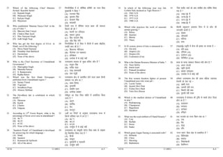 14/16 11 (001) A-3
27. Which of the following Chief Minister
formed ‘Kaushik Samiti’
(A) Rajnath Singh
(B) Mulayam Singh
(C) Kalyan Singh
(D) Mayawati
27. fuEufyf[kr esa ls ^dkSf’kd lfefr* dk xBu fdl
eq[;ea=h us fd;k 
(A) jktukFk flag
(B) eqyk;e flag
(C) dY;k.k flag
(D) ek;korh
28. Who established ‘Shamiar Natya Club’ in the
city of Tehri ?
(A) Bhavani Dutt Uniyal
(B) Chakra Dhar Juyal
(C) Shiv Narayan Singh
(D) Jodh Singh Negi
28. fVgjh uxj esa ^’kSfe;j ukV~; Dyc* dh LFkkiuk
fdlus dh Fkh 
(A) Hkokuh nŸk mfu;ky
(B) pØ/kj tq;ky
(C) f’ko ukjk;.k flag
(D) tks/k flag usxh
29. Who has get the first degree of D.Lit. in
Hindi, out of the following ?
(A) Shiva Nand Nautiyal
(B) Pitmabar Dutt Barthwal
(C) Harimohan
(D) None of the above
29. fuEufyf[kr esa ls fdl us fgUnh esa izFke Mh0fyV~
mikf/k izkIr dh gS 
(A) f’kokuUn ukSfV;ky
(B) ihrkEcj nŸk cM+Foky
(C) gfjeksgu
(D) mijksä esa ls dksbZ ugha
30. Who is the Chief Secretary of Uttarakhand
Government ?
(A) Shatrughan Singh
(B) Manisha Panwar
(C) S. Ramaswamy
(D) Radha Raturi
30. mŸkjk[k.M ljdkj ds ^eq[; lfpo* dkSu gSa 
(A) ‘k=q?u flag
(B) euh”kk iaokj
(C) ,l0 jkekLokeh
(D) jk/kk jrwM+h
31. Which was the first Hindi Newspaper
published from Uttarakhand region ?
(A) Samay Vinod
(B) Yugvaani
(C) Swadheen Praja
(D) Almora Akhbaar
31. mŸkjk[k.M {ks= ls izdkf’kr gksus okyk izFke fgUnh
lekpkj i= dkSu Fkk 
(A) le; fouksn
(B) ;qxok.kh
(C) Lok/khu iztk
(D) vYeksM+k v[ckj
32. The Devidhura fair is celebrated in which
month ?
(A) Shrawan
(B) Kartik
(C) Chaitra
(D) Falguna
32. nsoh/kwjk dk esyk fdl eghus esa vk;ksftr fd;k
tkrk gS 
(A) Jko.k
(B) dkfrZd
(C) pS=
(D) QkYxqu
33. According to 13th
Forest Report, what is the
percentage of forest cover area in uttarakhand ?
(A) 46.71
(B) 46.25
(C) 45.82
(D) None of the above
33. 13oha ou fjiksVZ ds vuqlkj mŸkjk[k.M jkT; esa
fdrus izfr’kr Hkkx esa ou gS 
(A) 46.71
(B) 46.25
(C) 45.82
(D) mi;qZä esa ls dksbZ ugha
34. ‘Sanskriti Portal’ of Uttarakhand is developed
for preserving for which language –
(A) Hindi
(B) Sanskrit
(C) Kumauni & Garhwali
(D) All of the above
34. mŸkjk[k.M dk laLÑfr iksVZy fdl Hkk”kk ds laj{k.k
gsrq fodflr fd;k x;k gS 
(A) fgUnh
(B) laLÑr
(C) dqekÅ¡uh o x<+okyh
(D) mi;qZä lHkh
14/16 11 (001) A-4
35. In which of the following year was Jim
Corbett Park declared as Tiger Reserve ?
(A) 1965 A.D.
(B) 1970 A.D.
(C) 1973 A.D.
(D) 1980 A.D.
35. ^fte dkcsZV ikdZ dks ck?k lajf{kr {ks= ?kksf”kr fd;k
x;k gS 
(A) 1965 bZ0 esa
(B) 1970 bZ0 esa
(C) 1973 bZ0 esa
(D) 1980 bZ0 esa
36. Which tribe practices the work of seasonal
animal grazing ?
(A) Boksa
(B) Jaunsari
(C) Bhotia
(D) Tharu
36. ekSleh i'kqpkj.k O;olk; fuEu esa ls dkSu lh
tutkfr djrh gS 
(A) cksDlk
(B) tkSulkjh
(C) HkksfV;k
(D) Fkk:
37. In SI system, power of lens is measured in –
(A) Om ()
(B) Ampere (A)
(C) Dioptre (D)
(D) Centimetre (Cm)
37. ,l0vkbZ0 i)fr esa ySUl dh {kerk dk ek=d gS &
(A) vkse ()
(B) ,fEi;j (A)
(C) Mk;ksIVj (D)
(D) lsaVhehVj (Cm)
38. Who is the Human Resource Minister of India ?
(A) Arun Jaitley
(B) Smriti Irani
(C) Prakash Javadekar
(D) None of the above
38. Hkkjr ds ekuo lalk/ku fodkl ea=h dkSu gSa 
(A) v#.k tsVyh
(B) Le`fr bZjkuh
(C) izdk’k tkosM+dj
(D) mijksä esa ls dksbZ ugha
39. The first women freedom fighter of present
Uttarakhand area who went jail –
(A) Laxmi Tamta
(B) Jayanti Devi Pant
(C) Vishni Devi Shah
(D) Tulsi Devi Rawat
39. orZeku mŸkjk[k.M {ks= dh izFke efgyk Lora=rk
lsukuh tks tsy xbZ &
(A) y{eh VEVk
(B) t;Urh nsoh iUr
(C) fo’kuh nsoh ‘kkg
(D) rqylh nsoh jkor
40. Which is the smallest district of Uttarakhand
in area ?
(A) Rudraprayag
(B) Champawat
(C) Bageshwar
(D) Haridwar
40. mŸkjk[k.M esa {ks=Qy dh n`f”V ls lcls NksVk ftyk
dkSu lk gS 
(A) :nziz;kx
(B) pEikor
(C) ckxs’oj
(D) gfj}kj
41. What was the royal emblem of Chand Dynasty?
(A) Cow
(B) Buffalo
(C) Horse
(D) Snake
41. pUn jktoa’k dk jkT; fpºu D;k Fkk 
(A) xk;
(B) HkSal
(C) ?kksM+k
(D) lk¡i
42. Which game Gagan Narang is associated with?
(A) Billiards
(B) Chess
(C) Shooting
(D) Badminton
42. ^xxu ukjax* fdl [ksy ls lEcfU/kr gSa 
(A) fofy;MZ~l
(B) ‘krjat
(C) fu’kkusckth
(D) cSMfeUVu
 
