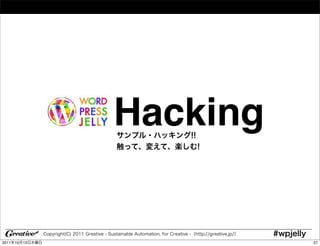 Hacking


2011   10   13             27
 