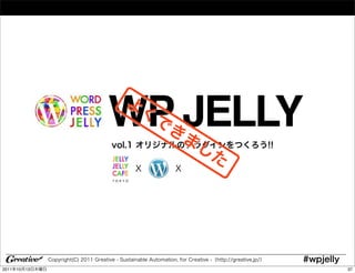 WP JELLY


2011   10   13              37
 