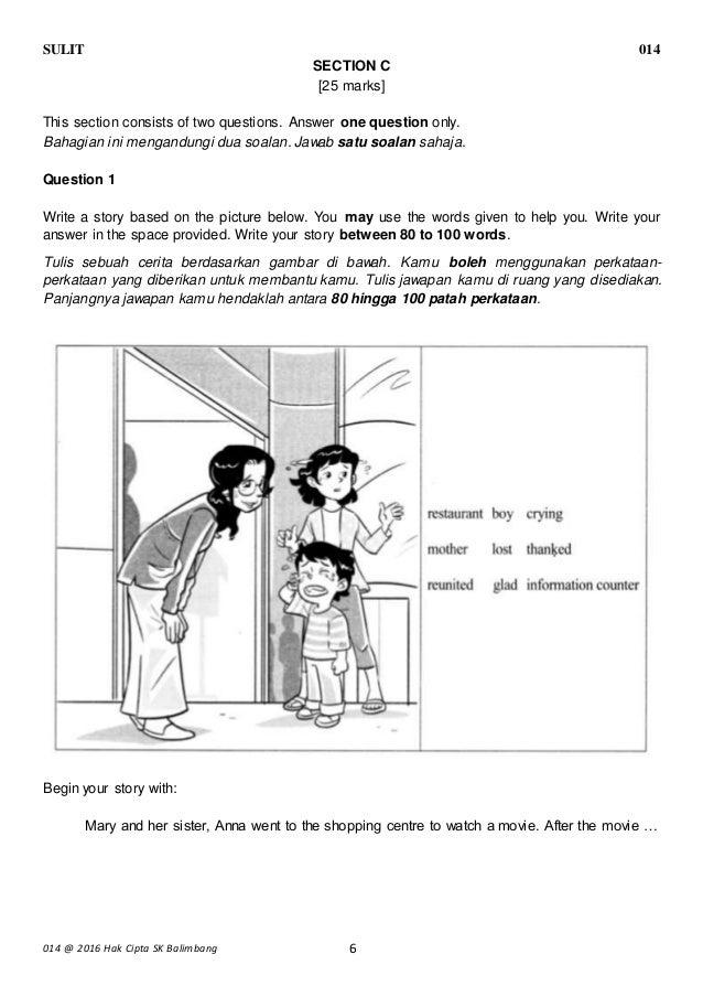 UPSR Paper 2 Year 6 March 2016