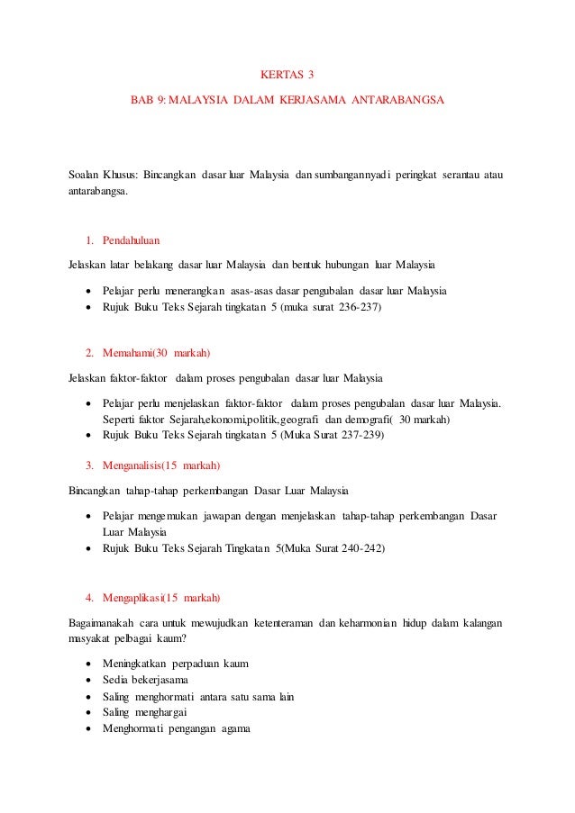 Paper3 sej 2