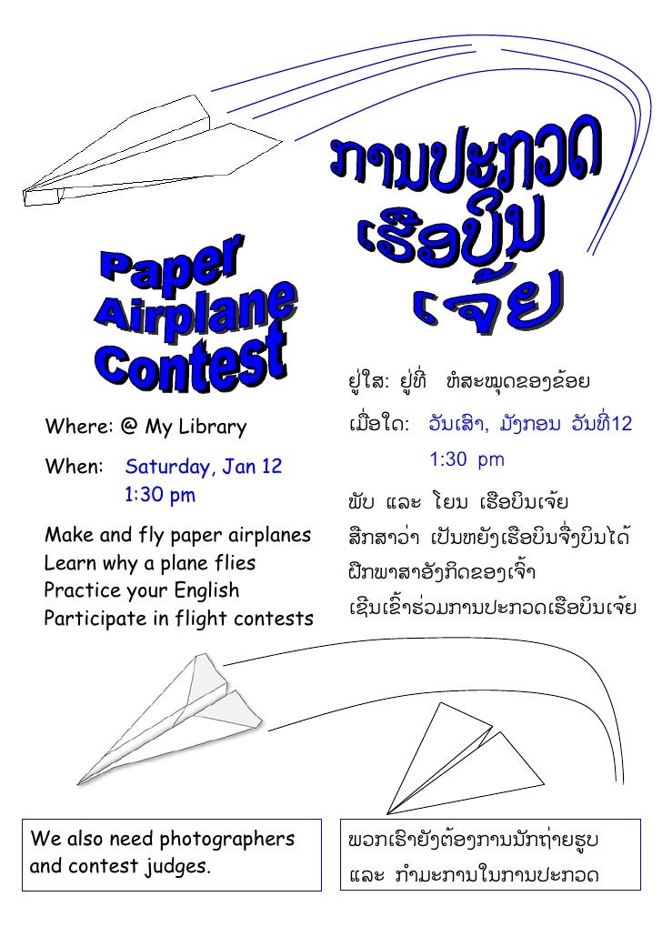 write compare essay youtube