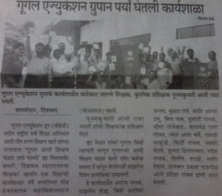 Paper clipping 2
