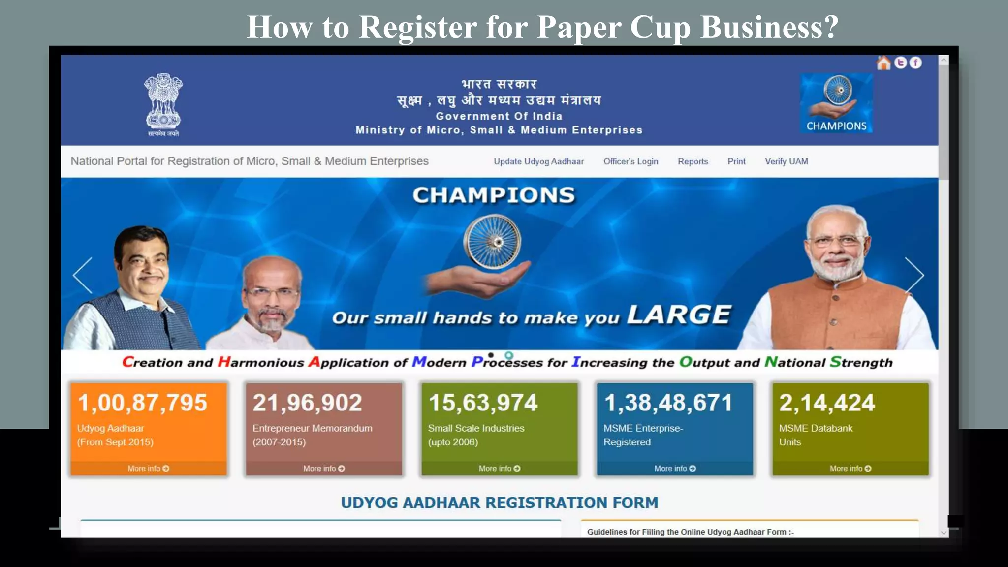 Paper cup manufacturing business | PPTX