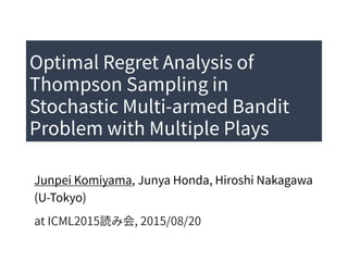 Optimal Regret Analysis of Thompson Sampling in Stochastic Multi-armed ...
