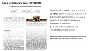 Language Feature Bank Long term feature banks for detailed video understanding (Action ...