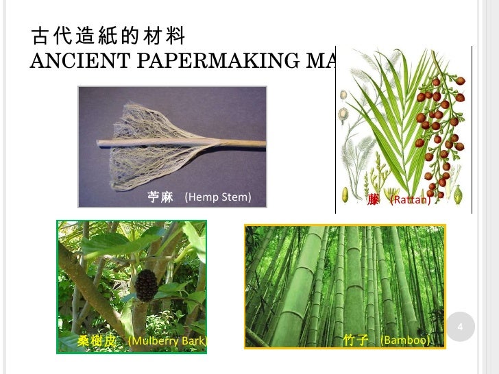 Chinese Papermaking