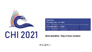 Beta deadline : Sep.3 (two-weeks)
Ф죡
 