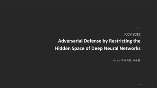 Adversarial Defense by Restricting the
Hidden Space of Deep Neural Networks
 