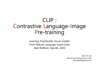 [Paper review] contrastive language image pre-training, open ai, 2020 | PPT