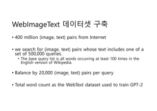 [Paper review] contrastive language image pre-training, open ai, 2020 | PDF