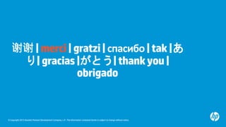 © Copyright 2015 Hewlett-Packard Development Company, L.P. The information contained herein is subject to change without notice.
谢谢|merci|gratzi|спасибо|tak|あ
り|gracias|がとう|thankyou|
obrigado
 