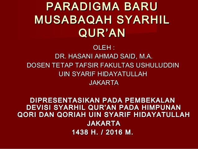 Teks Syarhil Qur An Tentang Ilmu Terkait Ilmu