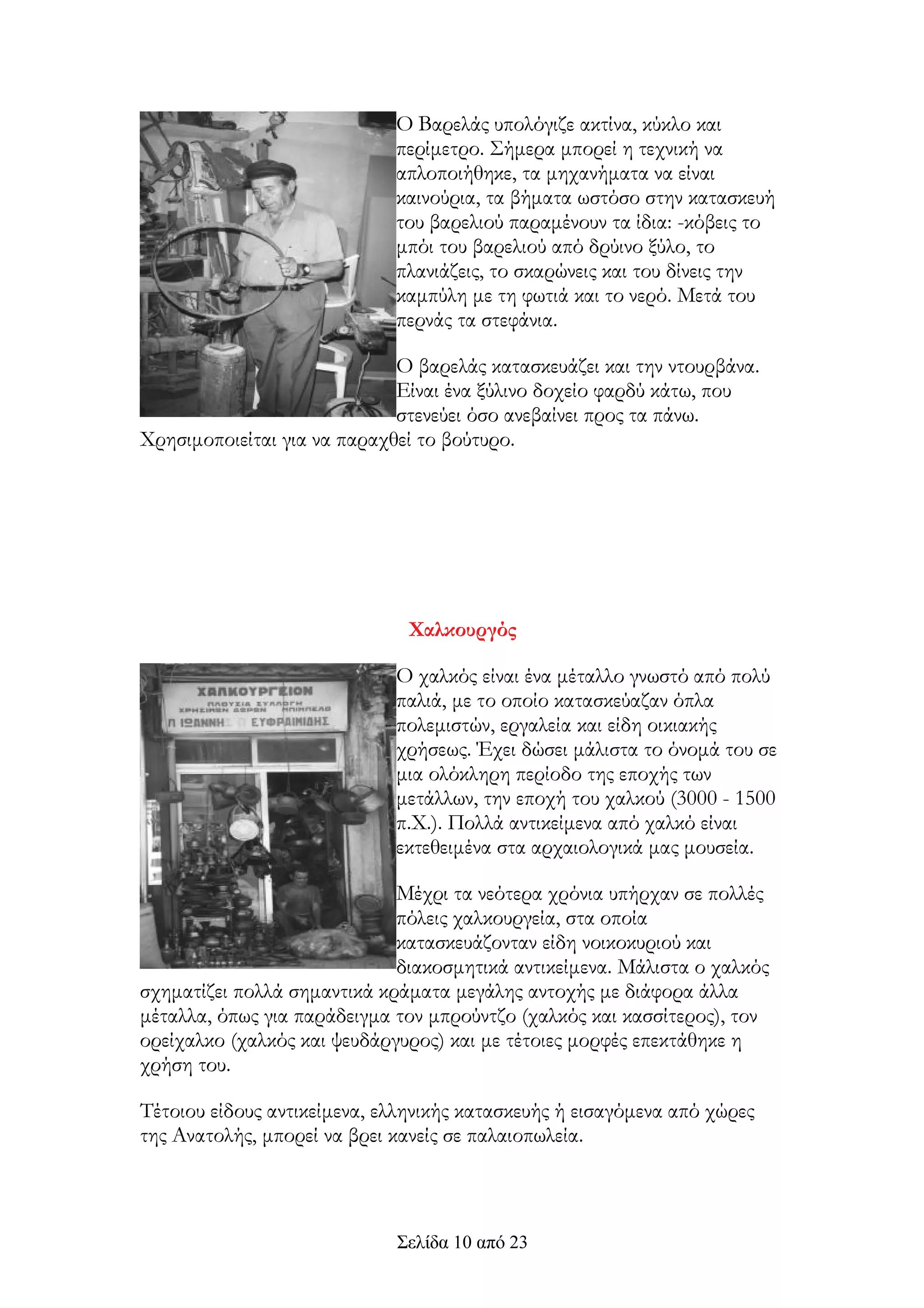 ´                µ
    
                                                 
                         

                               
 