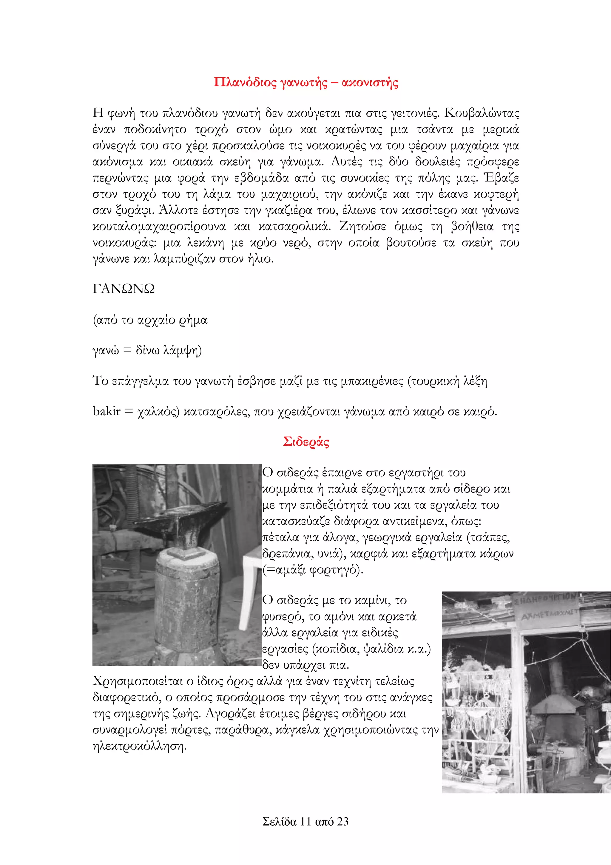 ´           µ

                                                                       
                                                                                               
                                                              
                                                                                      


                                                                           
                                
                                                          
                                                                     KHYUHDX
         