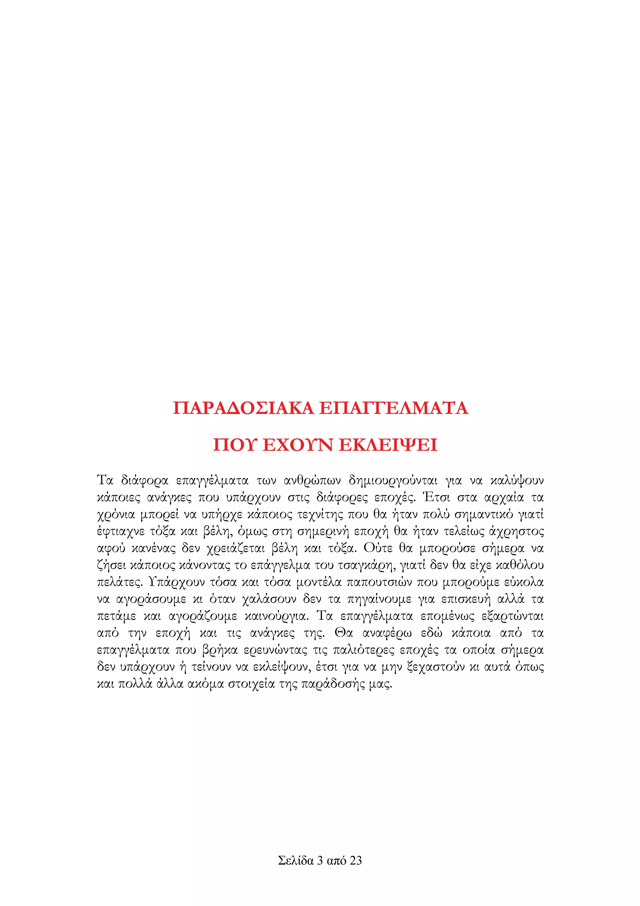 ·                        
                                              
        
    ·                                                     
                                                 
    


            
                                    


                                         
                            




                               
 