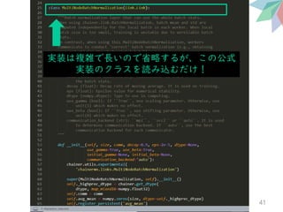 41
実装は複雑で長いので省略するが、この公式
実装のクラスを読み込むだけ！
 