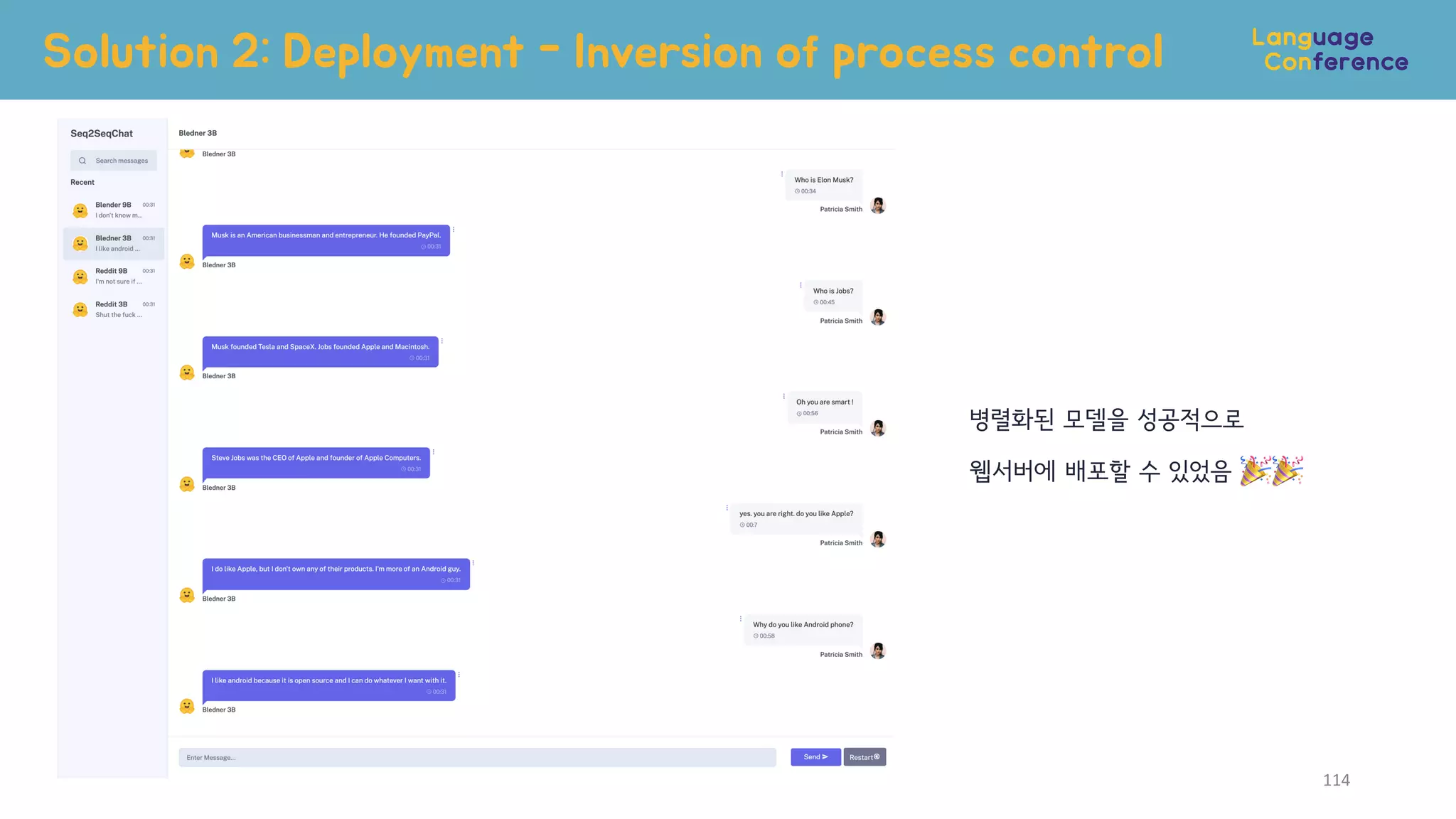 Solution 2: Deployment - Inversion of process control
114
병렬화된 모델을 성공적으로
웹서버에 배포할 수 있었음 🎉 🎉
 