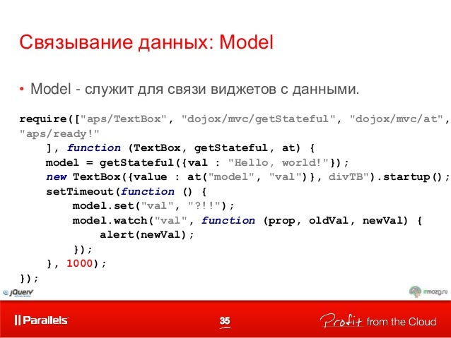 Image data js
