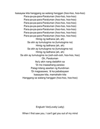 Paraluman.docx