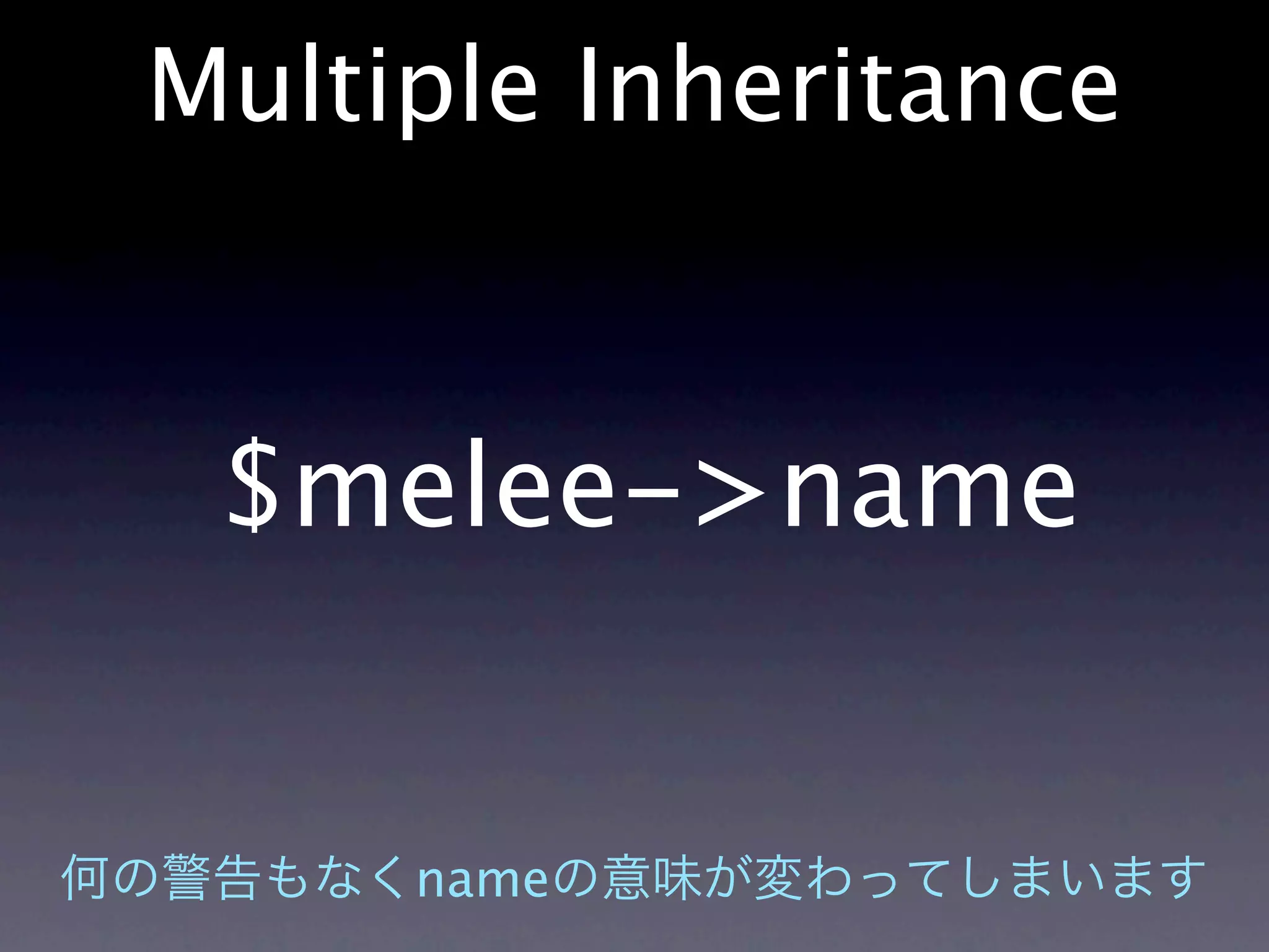 Multiple Inheritance


 $melee->name


     name
 