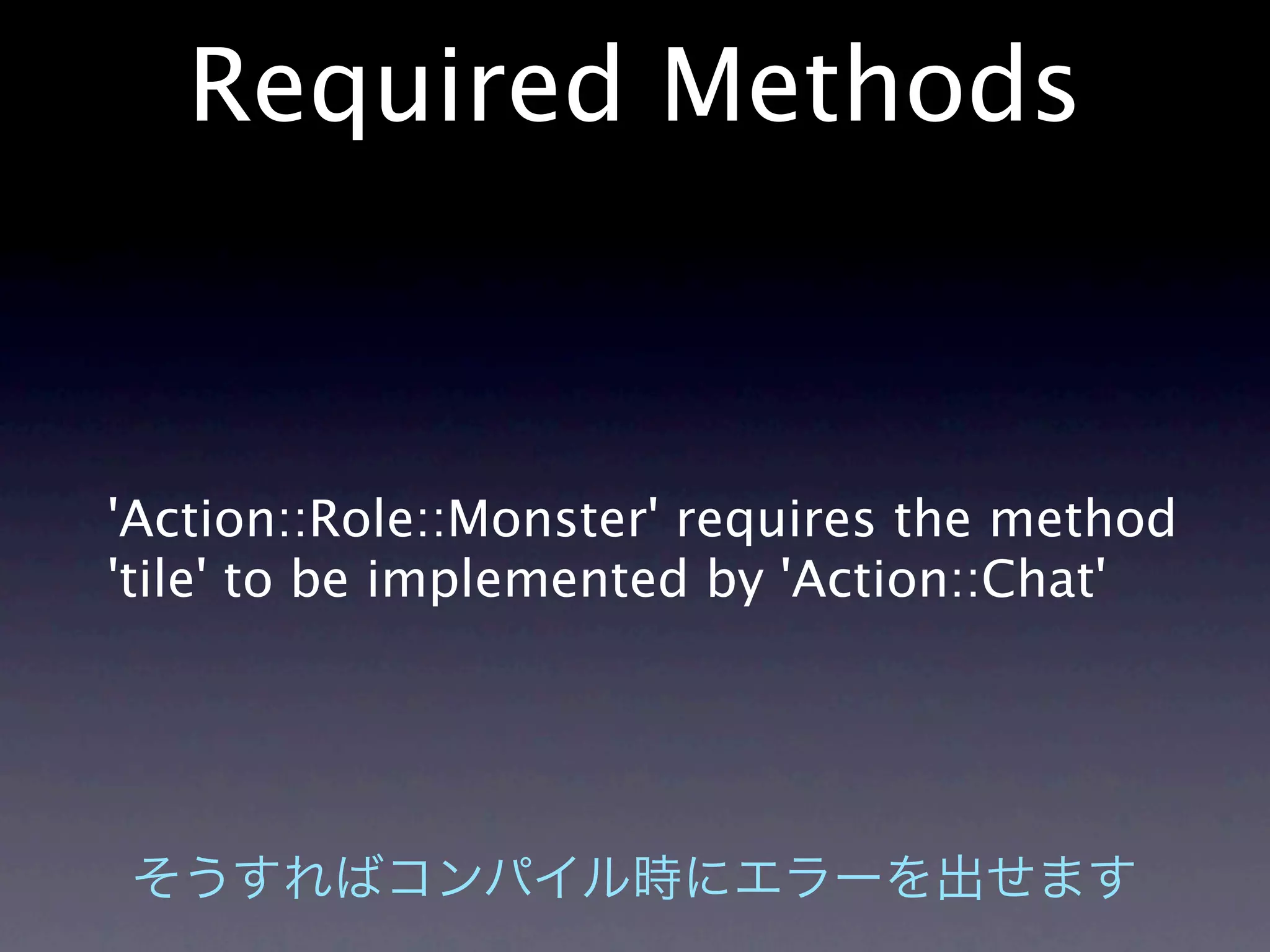 Required Methods



'Action::Role::Monster' requires the method
'tile' to be implemented by 'Action::Chat'
 
