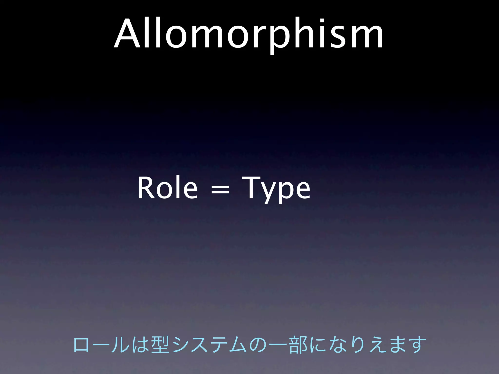 Allomorphism


 Role = Type
 