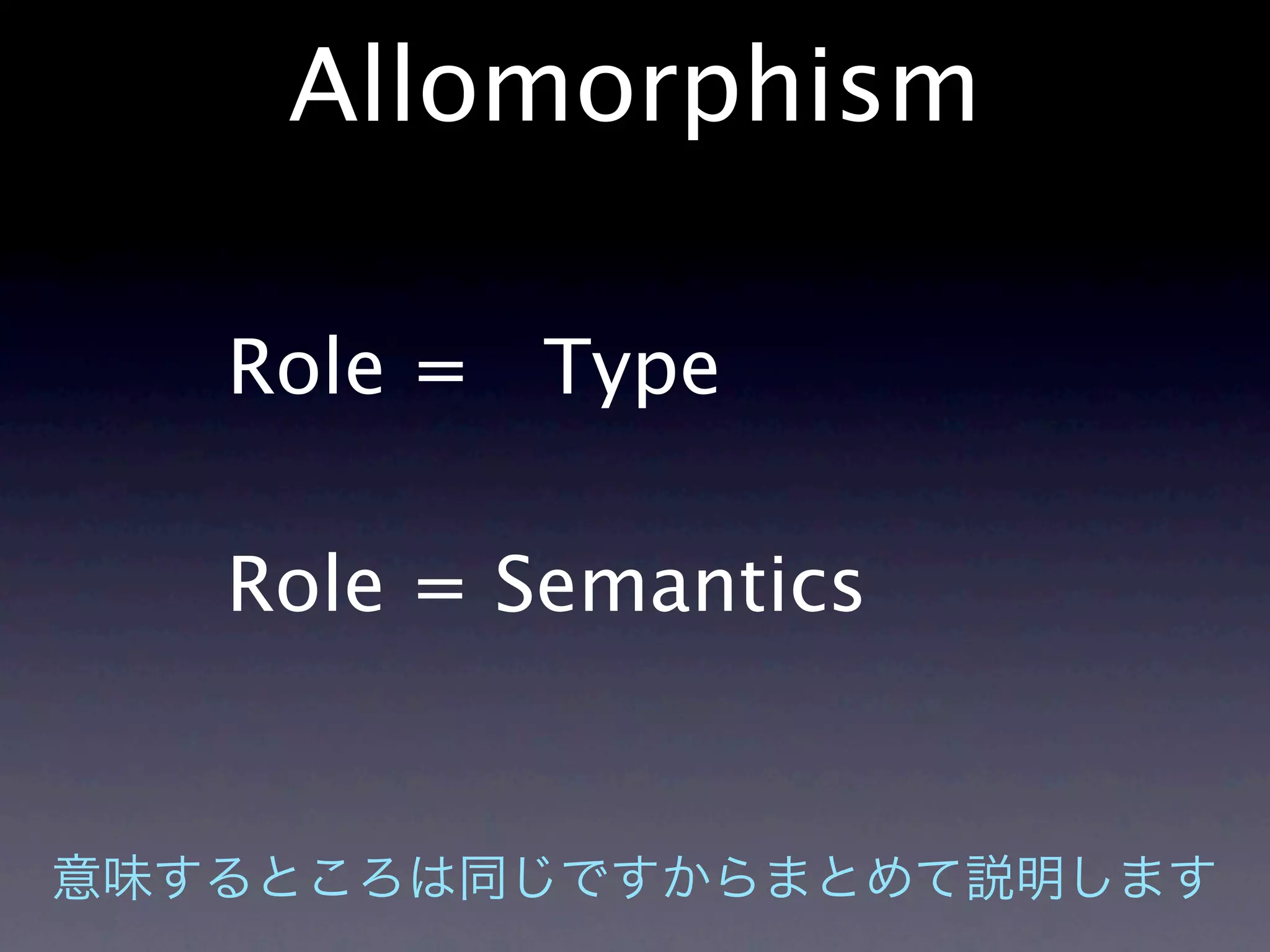 Allomorphism

Role = Type

Role = Semantics
 