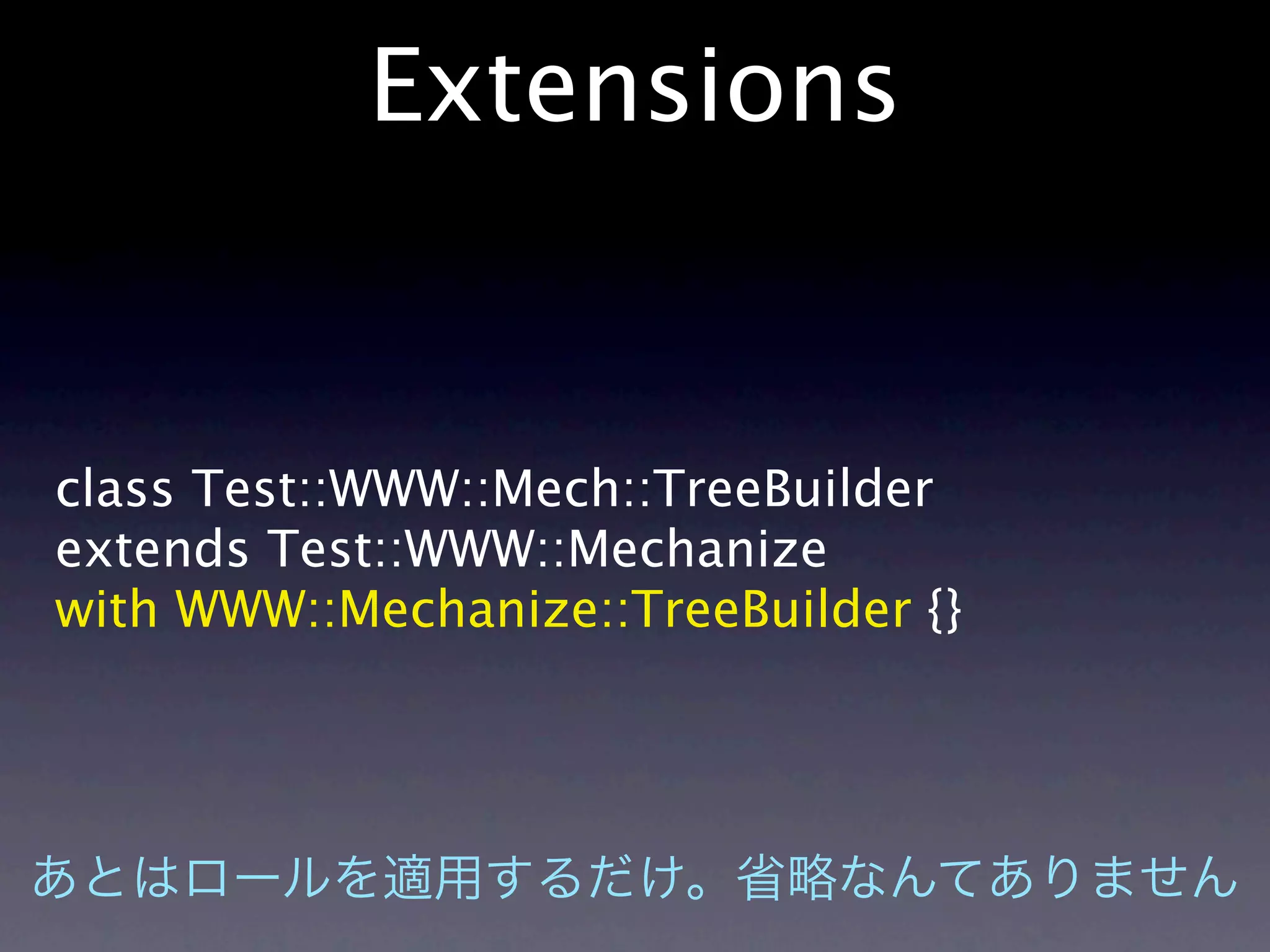 Extensions


class Test::WWW::Mech::TreeBuilder
extends Test::WWW::Mechanize
with WWW::Mechanize::TreeBuilder {}
 
