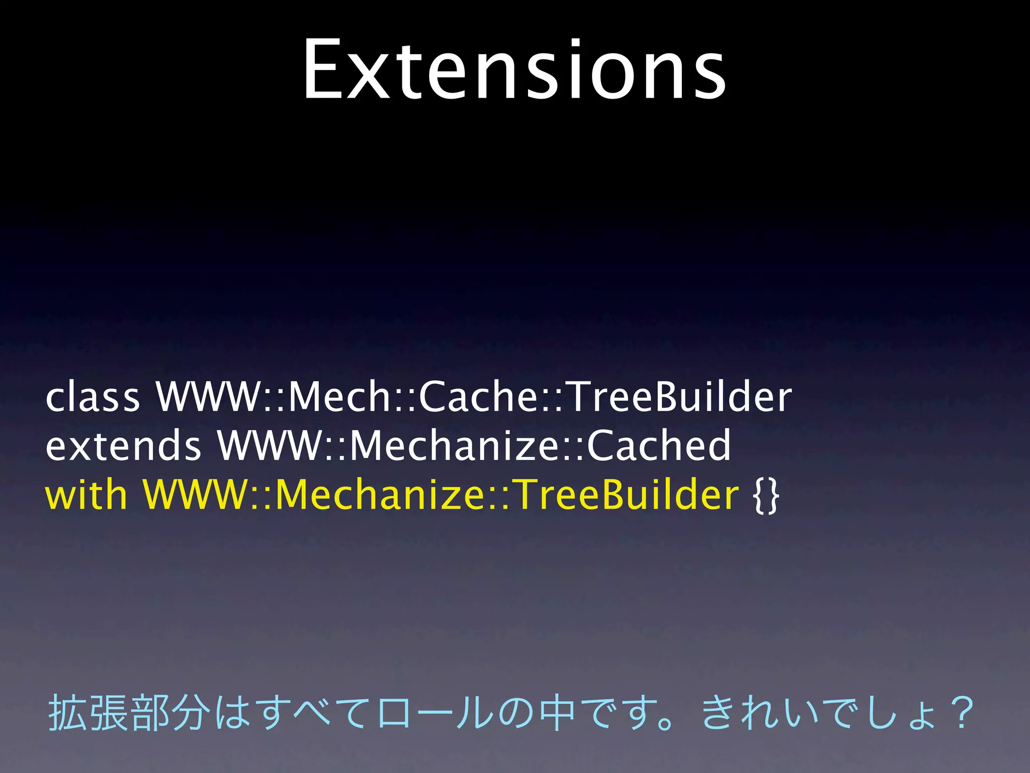 Extensions


class WWW::Mech::Cache::TreeBuilder
extends WWW::Mechanize::Cached
with WWW::Mechanize::TreeBuilder {}
 