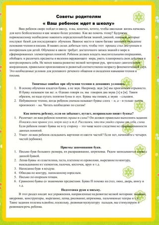 Parance2 Sfadf | PDF