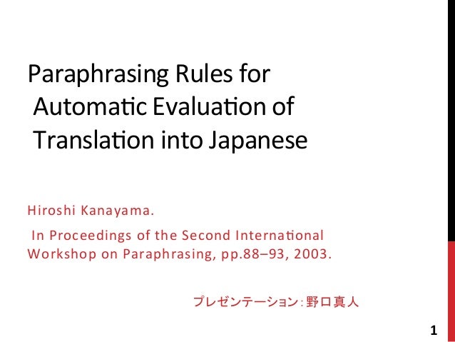 paraphrasing rules for automatic evaluation of translation into japan
