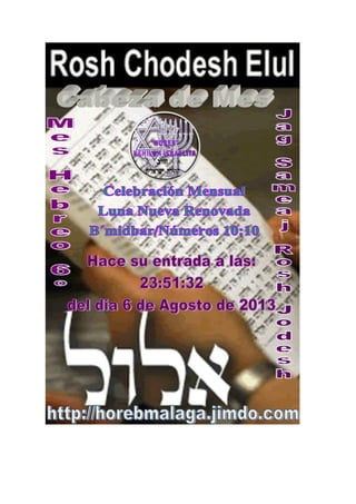 Parashá hashavua nº 47 re´eh