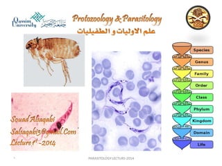 Parasitology lecture 1