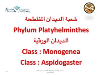 Parasitology lecture 3 