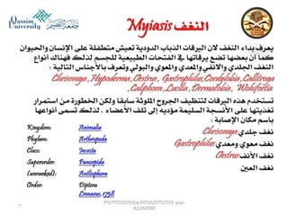 Parasitology lecture 6 