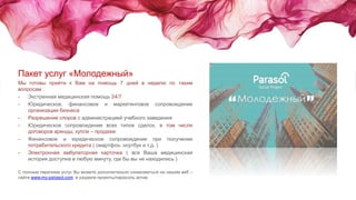 юридическое услуги сопровождения купли-продажи квартиры в дубае