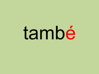 també
 