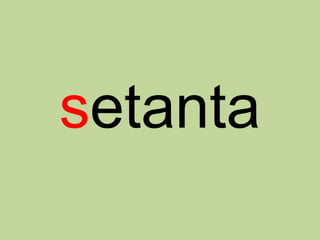 setanta
 