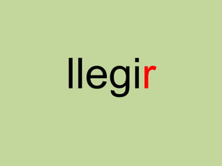 llegir
 