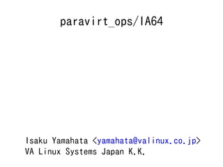 paravirt_ops/IA64




Isaku Yamahata <yamahata@valinux.co.jp>
VA Linux Systems Japan K.K.
 
