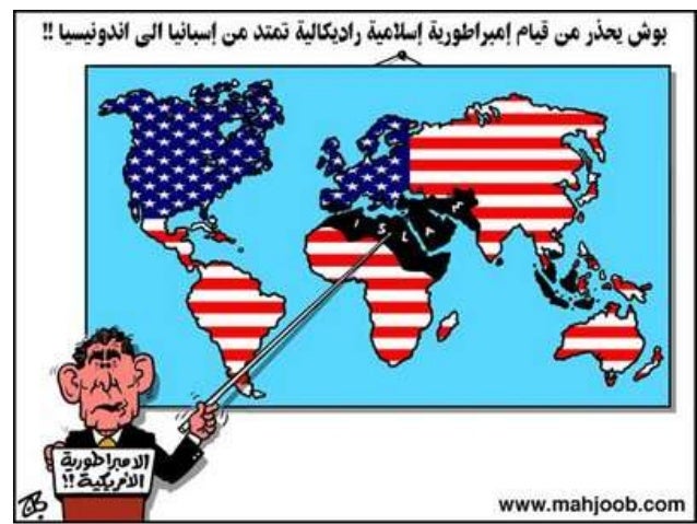 la hegemonía norteamericana en la actualidad