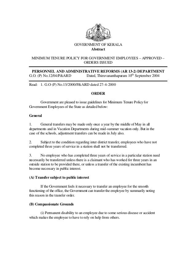 kerala minimum tenure policy for transfer for government employees inter department transfer letter format