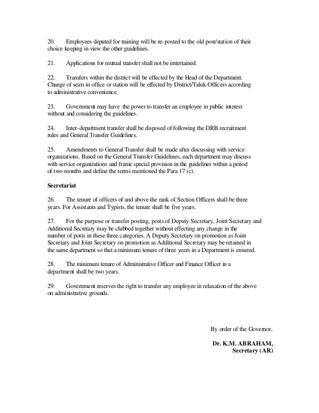 kerala minimum tenure policy for transfer for government kerala minimum tenure policy for transfer for government