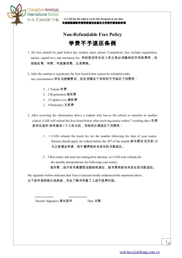 Parent contract 家长声明