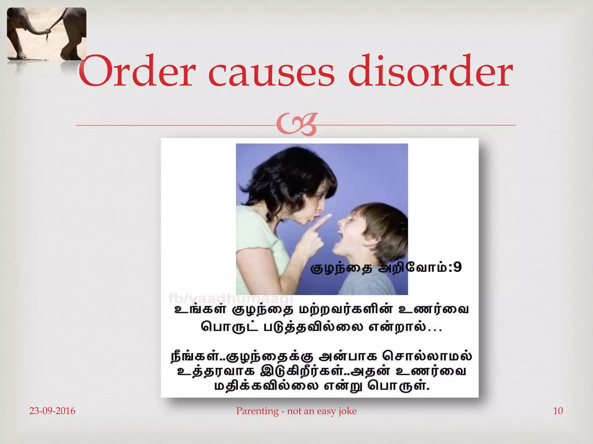 
Order causes disorder
23-09-2016 Parenting - not an easy joke 10
 